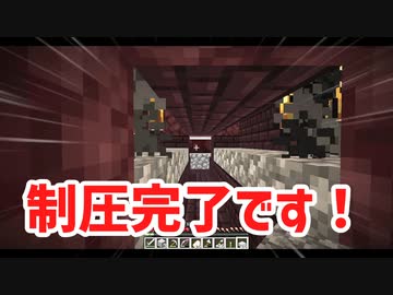 【マイクラマルチ】サバイバルでなんか作ろうずPart5【ゆっくり+ボイロ実況】