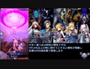 【メギド72】大罪同盟のみで攻略するメインVH Part9
