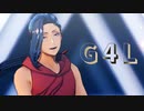 【MMDツイステ】G4L【ジャミル・バイパー】