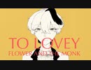 FLOWER AND THE MONK / TO LOVEY