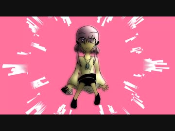 幻の魔女/GUMI