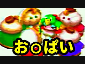 はじめてのスーパーマリオRPG【初見実況プレイ】part24