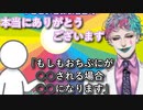長らくお世話になったおちぷにジングルを最後に感謝を込めて流し、ジングル制作者からある旨のお便りをもらった事を報告するジョー・力一【にじさんじ/#Vtuber切り抜き/りきいち深夜32時】