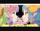 【プリコネ】23ボス攻略【ゆっくり実況プレイ】