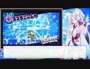 [東北フレンズ]星のカービィ スターアライズ[7]（※VOICEROID雑談プレー）