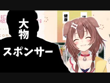 【ホロライブ】2022年戌神ころね 占い部分切り抜き