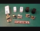 ダイソーのUSBアダプタを分解解説