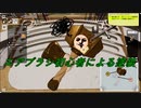 マリッジブルーな男の模型道！Model Builder＃2