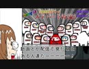 【Among Us】店長神北、ルナハート杯（仮）に出る！【VOICEROID実況】多分単発