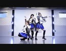 【青嵐】リミットレス 【踊ってみた】