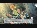 【デレステ】「Demolish」イベントコミュまとめ