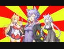 #VOICEROIDクソダジャレ部　阿蘇山