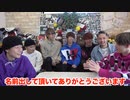 【恐怖】スカイピースと目隠しかくれんぼしたら楽しすぎて大盛り上がりwwwwww