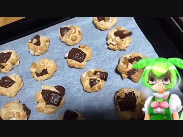 頭ずんだもんでも作れるクッキー