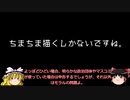 ガイドライン違反は著作権法違反になる理由を解説