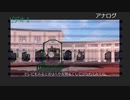 テスト走行　そのニ