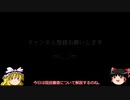 衆院選の最高裁判所裁判官を国民審査。役割とは？