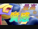 Pokémon Presents 2022.2.28をワクワク実況