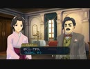 [GAA1-12]大逆転裁判1&2初見プレイPart12　第4話 我輩と霧の夜の冒険-3  #大逆転裁判