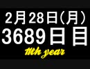 【1日1実績】エルデンリング　#1【Xbox360/XboxOne】