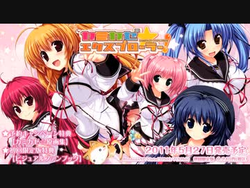 人気の Clochette 動画 101本 2 ニコニコ動画