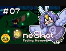 ＯＮＥＳＨＯＴ実況 ＃07　納豆がいく不思議な世界の冒険