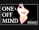 【El常組MMD】0NE 0FF MlND 【夕"ークぺ/い/ん/と】
