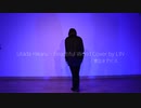 Beautiful Would 踊ってみた 【罪泣きアビス】オリジナル振付