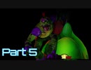 【Five Nights at Freddy's : Security Breach】続・警備突破者への道 Part5【実況】