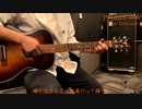 【オリジナル曲】positive note (弾き語りver.) ／ 吉澤裕也(TwiΘLight 山下)