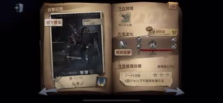 人気の 第五人格偽実況 動画 74本 ニコニコ動画