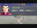 【実況】入り込みすぎる男が空の軌跡SCの物語を全力で楽しむ part114