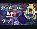 【MTGA】ラジオネーム“鯉する空民（ウサギ）ちゃん”【CeVIO実況】