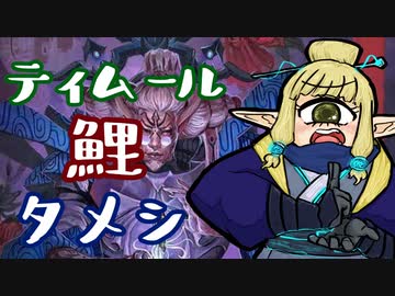 【MTGA】ラジオネーム“鯉する空民（ウサギ）ちゃん”【CeVIO実況】