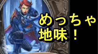 地味なカードを輝かせたい！Part13「待ち伏せる斥候」【烈戦のアルタラック】