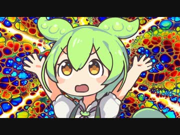 【VOICEVOX】ずん力ドラムンベース【ずんだもん】