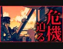 【実況】この世界は”邪神”の手の中にあります　HELLO, HELLO WORLD!　#3
