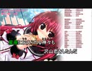 【ニコカラ】愛乞う者/AiRI【FULL】
