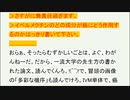イベルメクチンのどの成分が癌にどう作用するのかはっきり書いて下さい。( ﾟДﾟ)