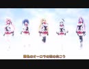 【歌詞付き】ミスリルの浮かぶ空の下で/AiRI【FULL】