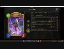 【シャドバ／アンリミ】No.1281 バトキョンネクロ【１試合、勝ち】