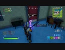 とりあえず、楽しくフォートナイトをしゃべりながらやるだけ　その１３５１