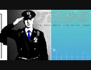 【シルバー事件25区】 Correctness #06-1 「white out」【実況】