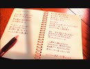 【初音ミク】Hide and You【オリジナル曲】