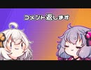 【ポケモンユナイト】ゆづきユナイトやらないと　＃12.5【A.I.VOICE実況】