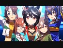 今回新たに勝負服実装した娘たちで『WINnin'5-ウイニング☆ファイヴ-』