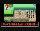 【RTA】オメガラビリンスz　RTA any% 6時間25分25秒 簡易解説付 part 7/11　【speed run】