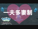 【実況】群青の海岸でとんでもないハーレムを形成していた海の王子【Pokémon LEGENDS アルセウス】part23