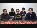 【挑戦】撮影終わったのに後輩が延々に帰さないノリを続けたらスカイピースでも怒る説wwwww