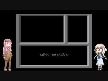 迷探偵あかねちゃん『ファミコン探偵倶楽部～消えた後継者～』Part13
